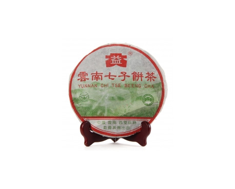 公安普洱茶大益回收大益茶2004年彩大益500克 件/提/片